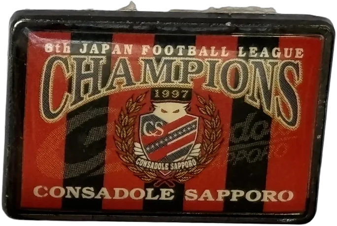 Pin De Colección Fútbol Japonés Consadole Sapporo. Rojo Equipo De Futbol Soccer