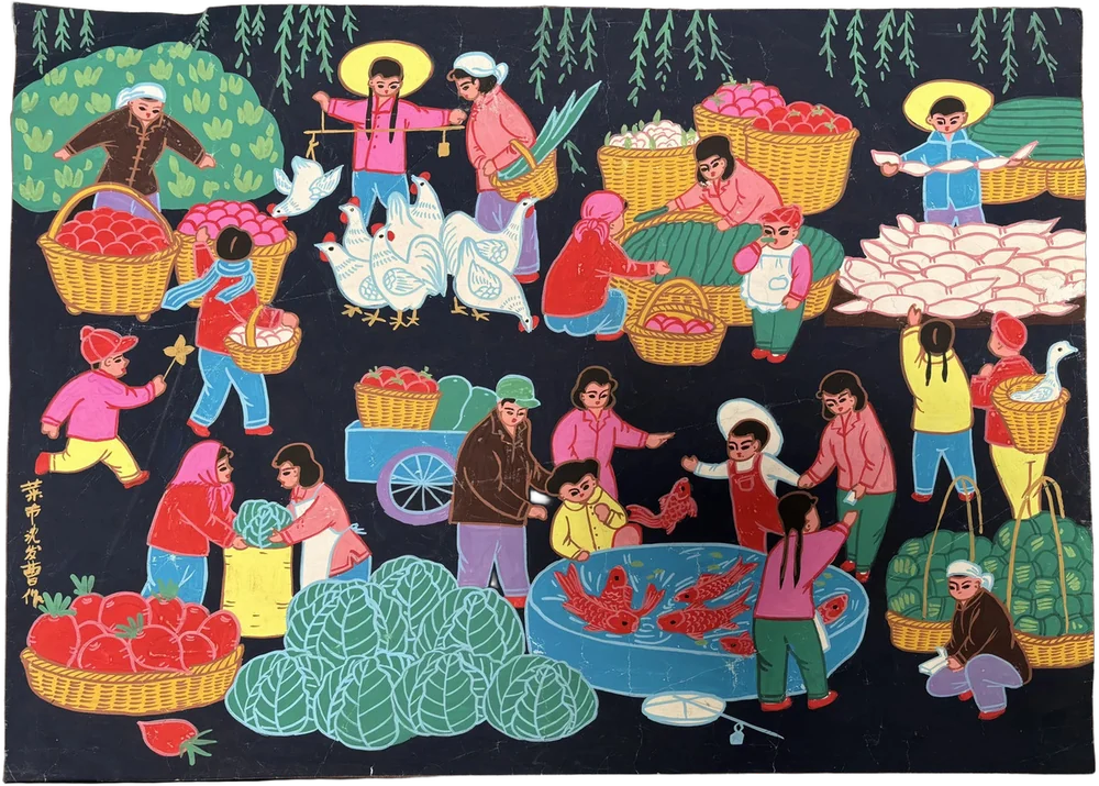 Vintage Cartel Pintura Campesina China 50s
